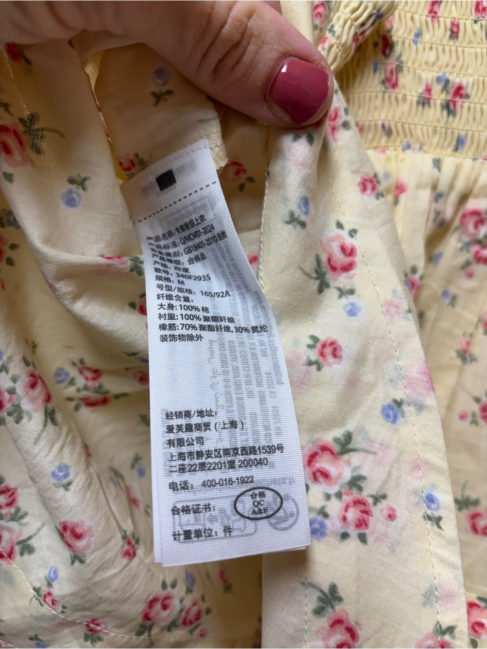 Hollister V Neck Pastel Yellow Babydoll Floral Cotton Tank w Lace Medium NWT - Picture 10 of 12